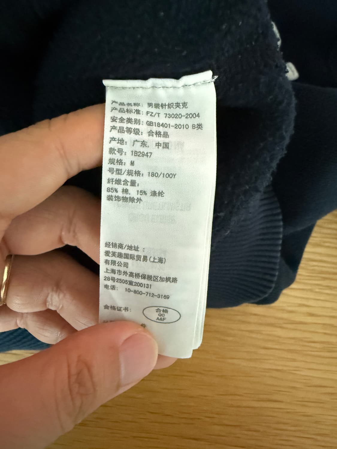 아베크롬비(Abercrombie&Fitch) 후드집업 상품이미지6