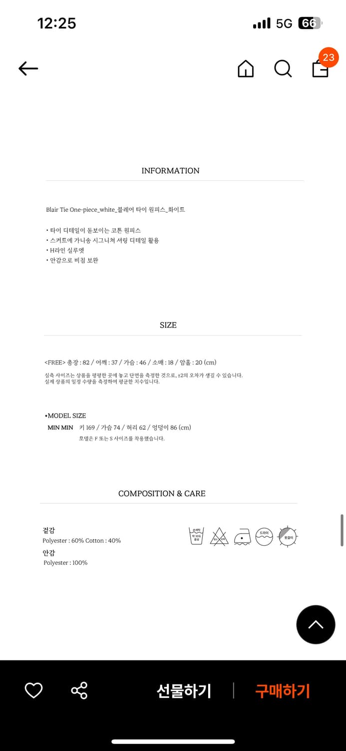 가니송 원피스 상품이미지2