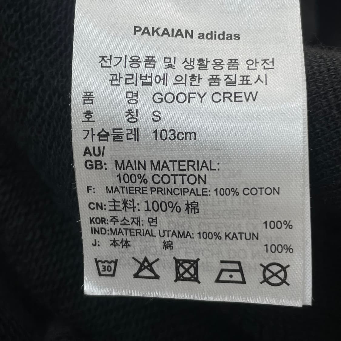 S 아디다스 디즈니 콜라보 맨투맨 0304S1 상품이미지3