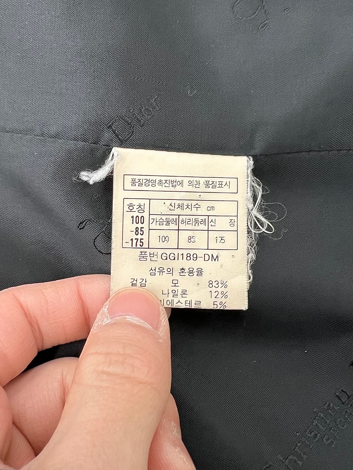 크리스찬 디올 무슈 위브 텍스처 해링본 울 자켓 상품이미지9