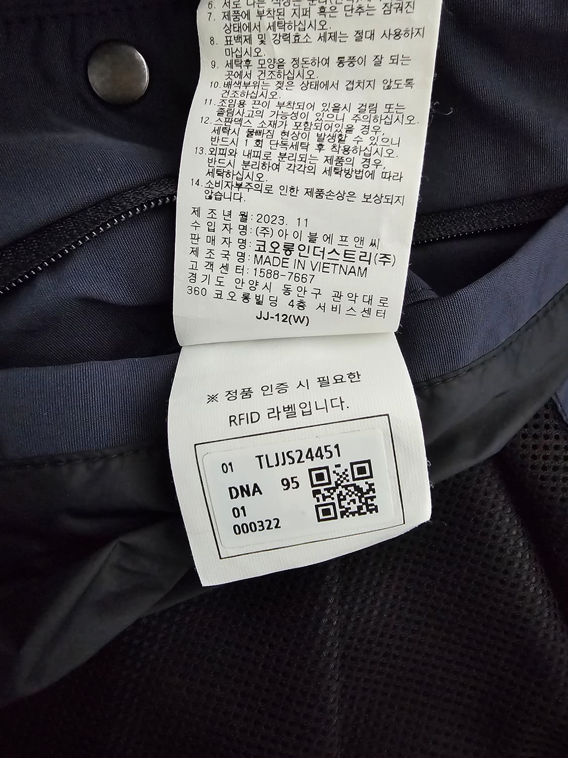 코오롱스포츠 바람막이 자켓 95 상품이미지5