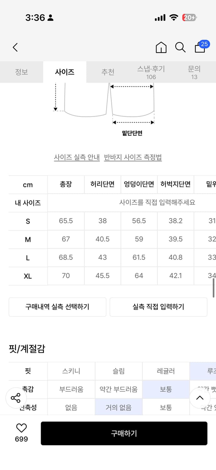 세터 가봉 데님 버뮤다 팬츠 뉴트로 블랙 L 상품이미지3