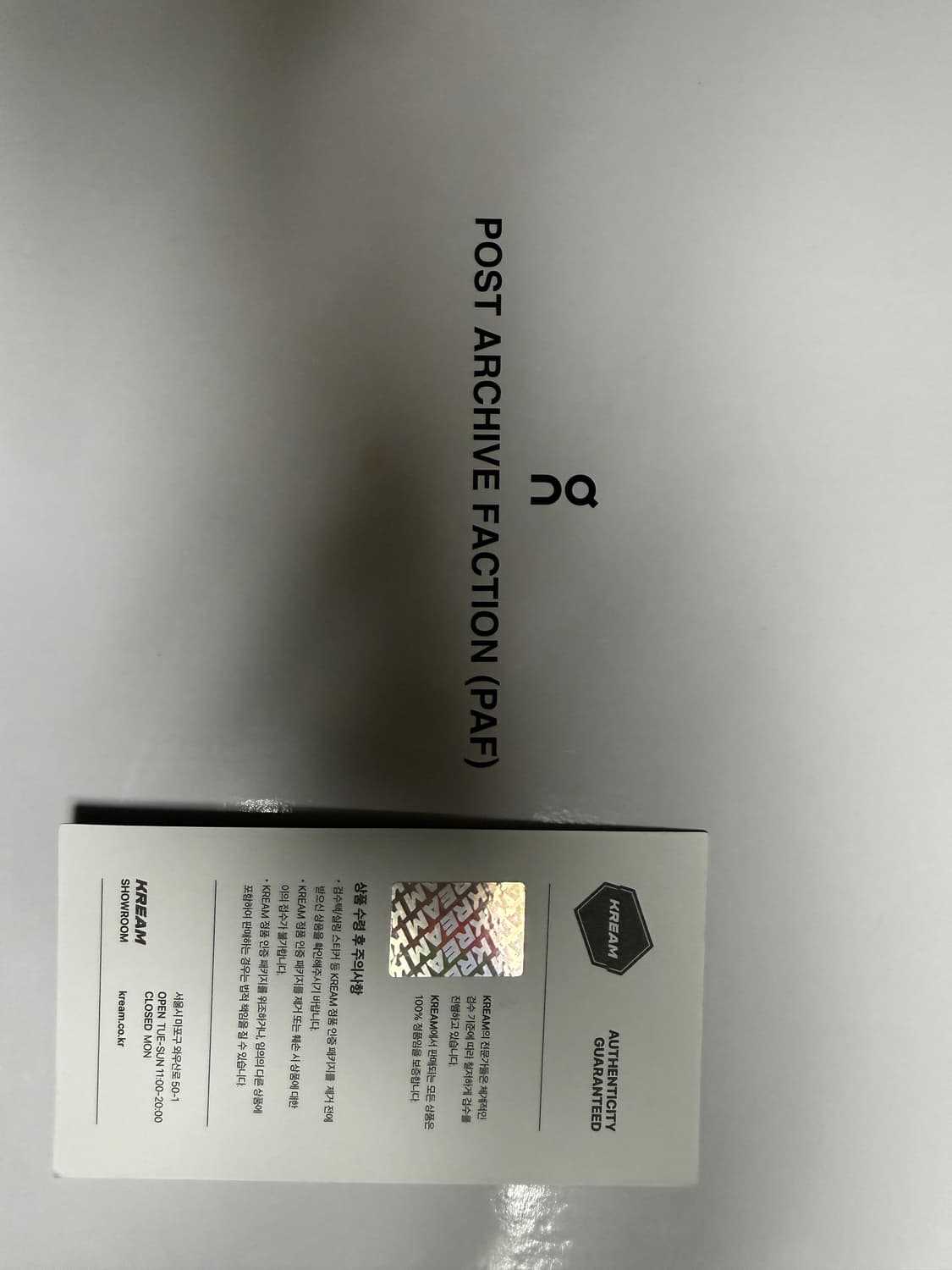 [285]파프 온러닝 클라우드몬스터2 블랙 마그넷 상품이미지7