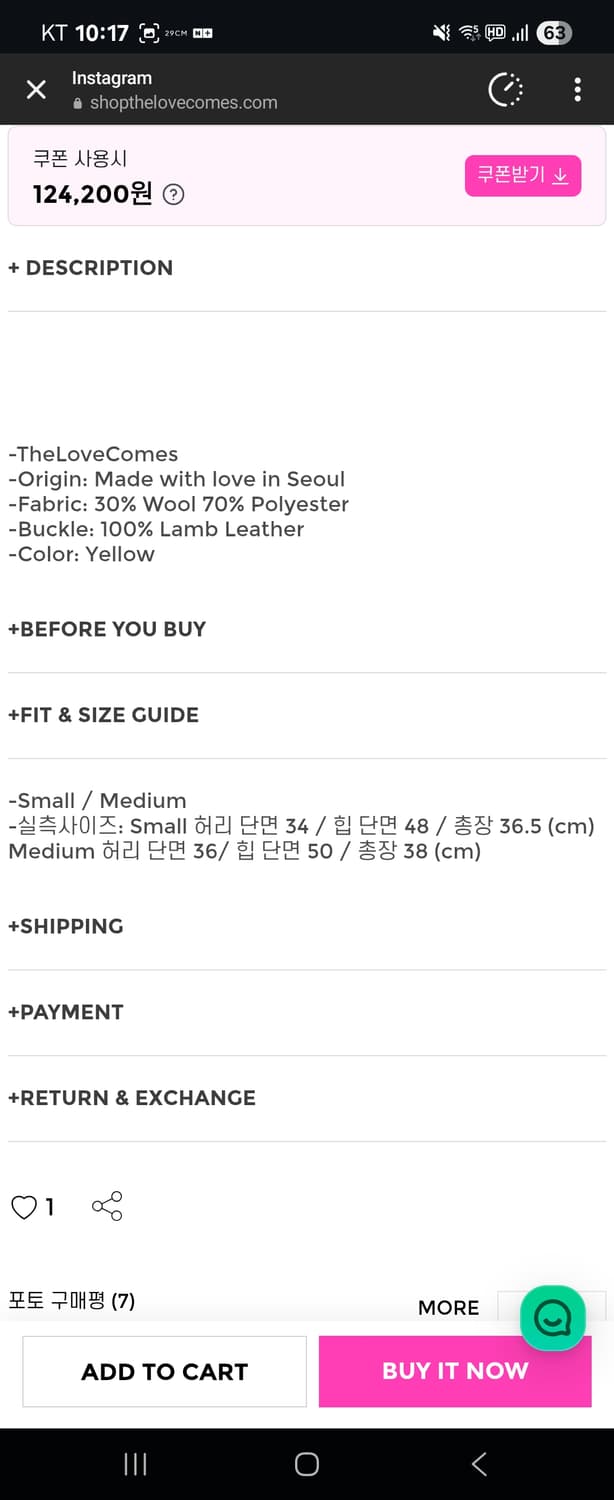 TLC mini wrap skirt s사이즈 상품이미지4