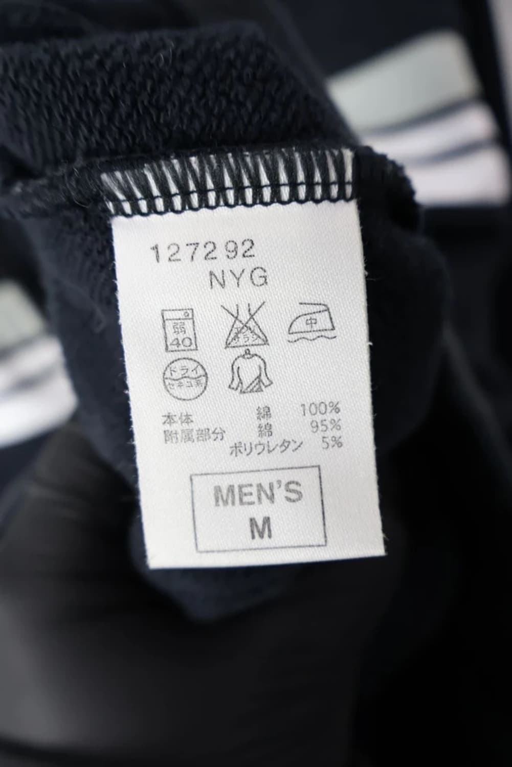 Nike Stripe Zip Hoodie 상품이미지8