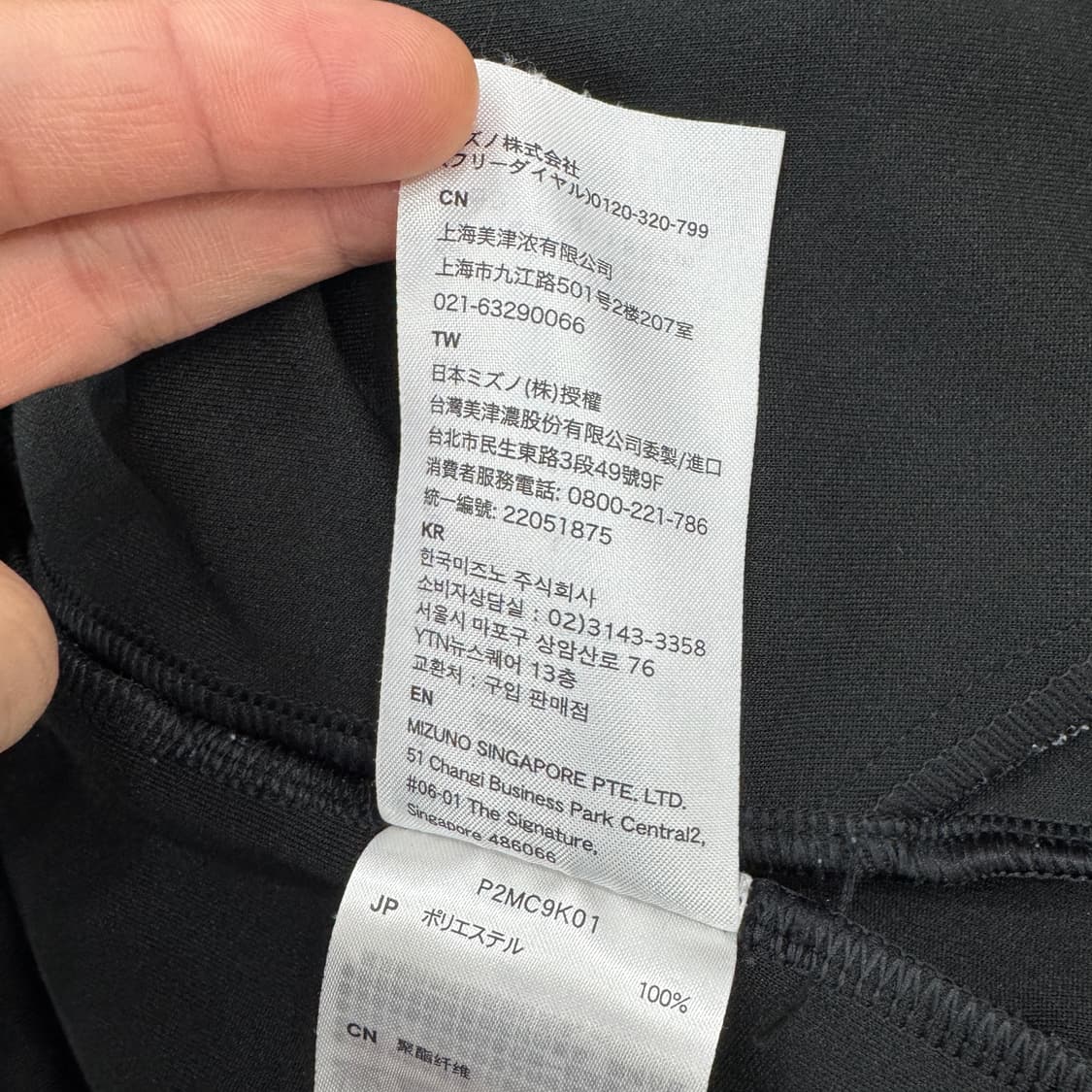 L 미즈노 트레이닝 집업  상품이미지7