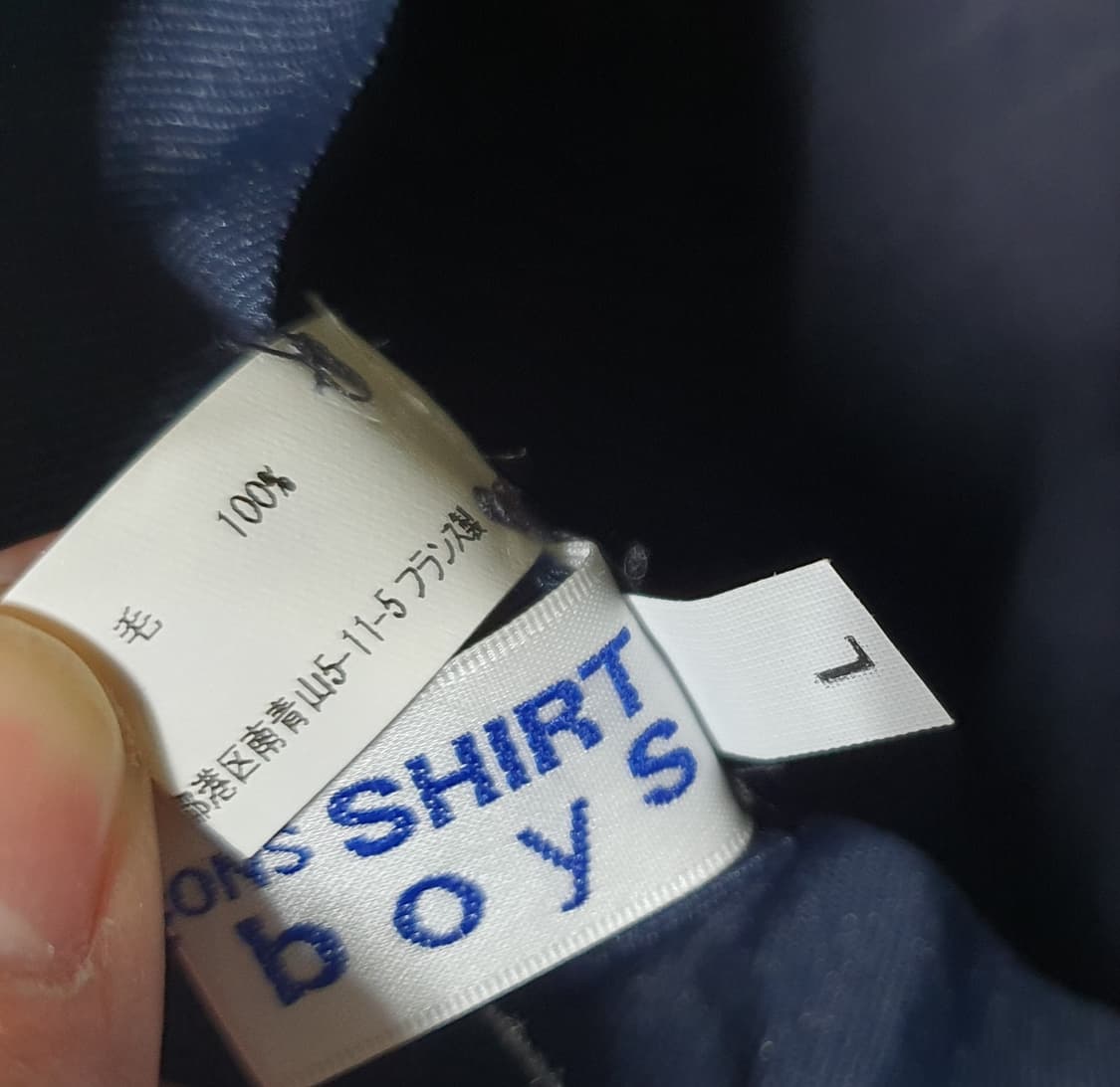 꼼데가르송 셔츠 폼폼 캡 모자 L 상품이미지10