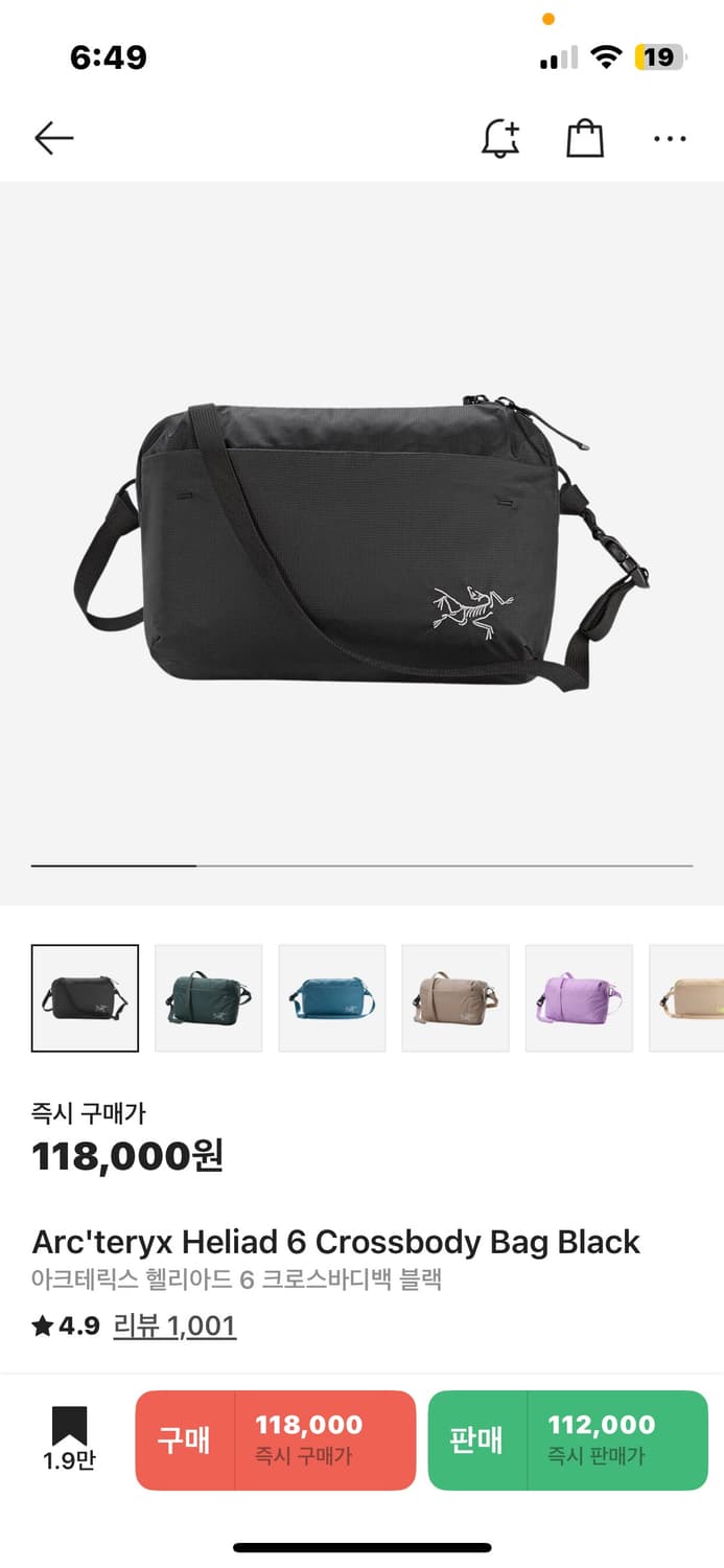 아크테릭스 헬리아드6 상품이미지1