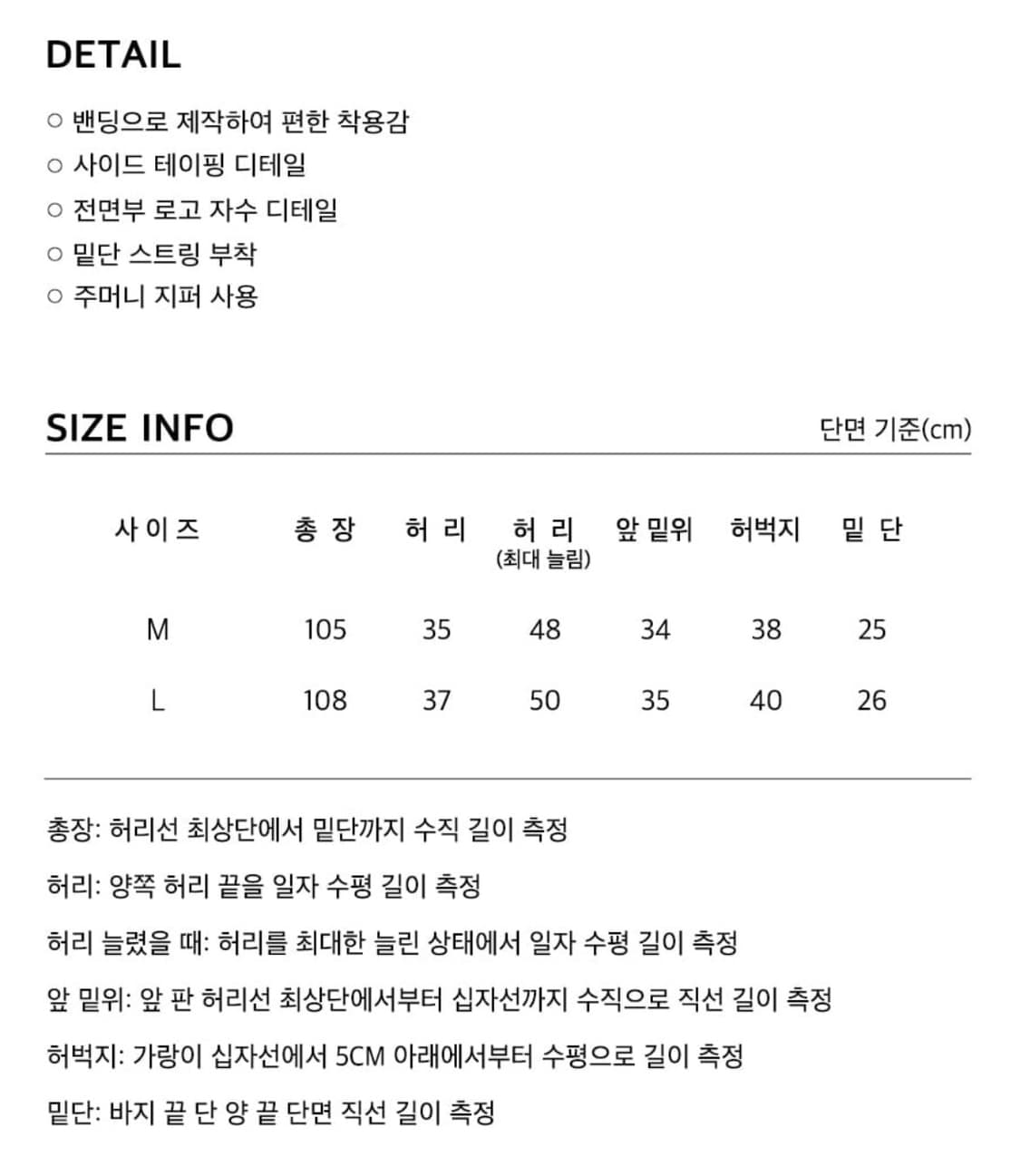 엑스톤즈 벨벳 와이드 트랙 팬츠 그린 (L) 상품이미지3