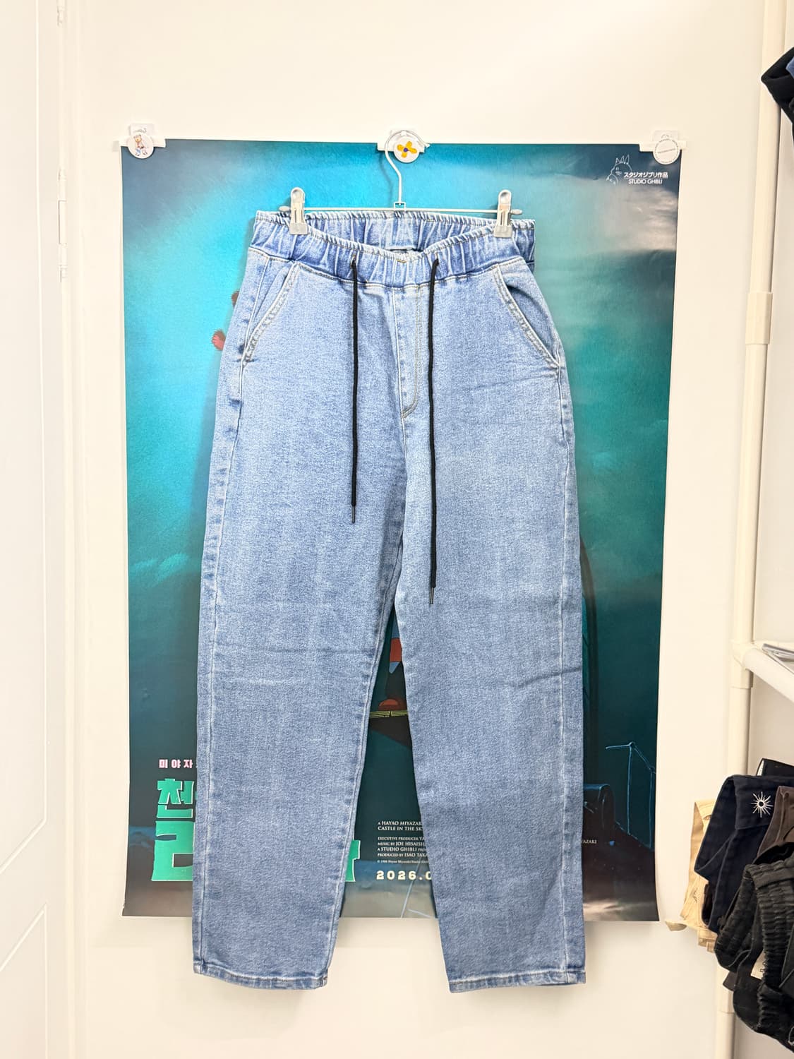 밴딩 데님 팬츠 상품이미지1