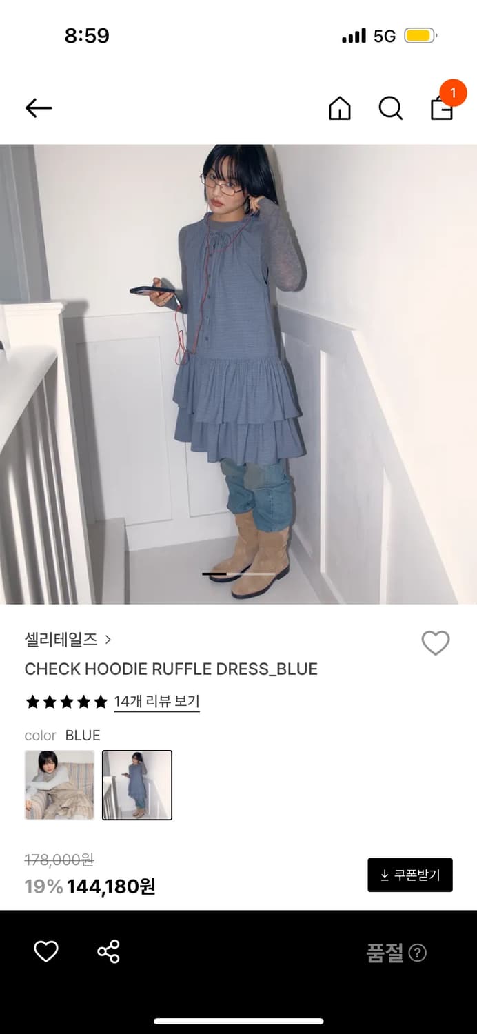 셀리테일즈 check hoodie ruffle dress blue 상품이미지1