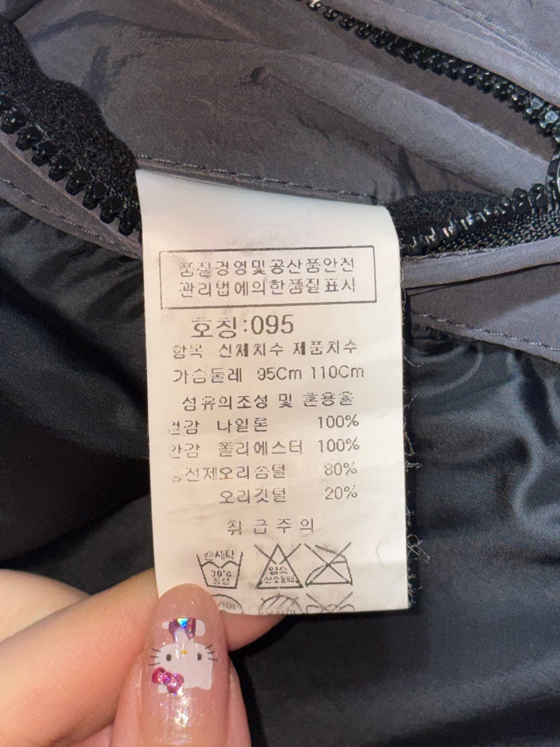 Cp 컴퍼니 다운 베스트 상품이미지9