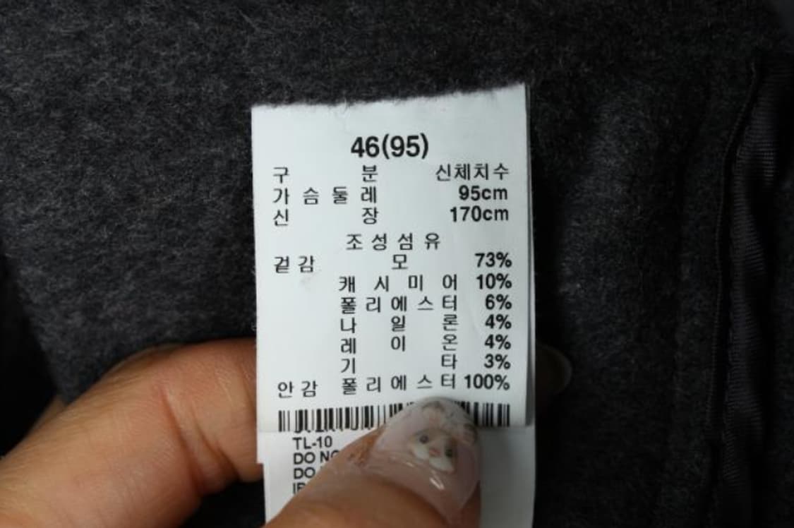 티아이포맨 자켓 상품이미지6