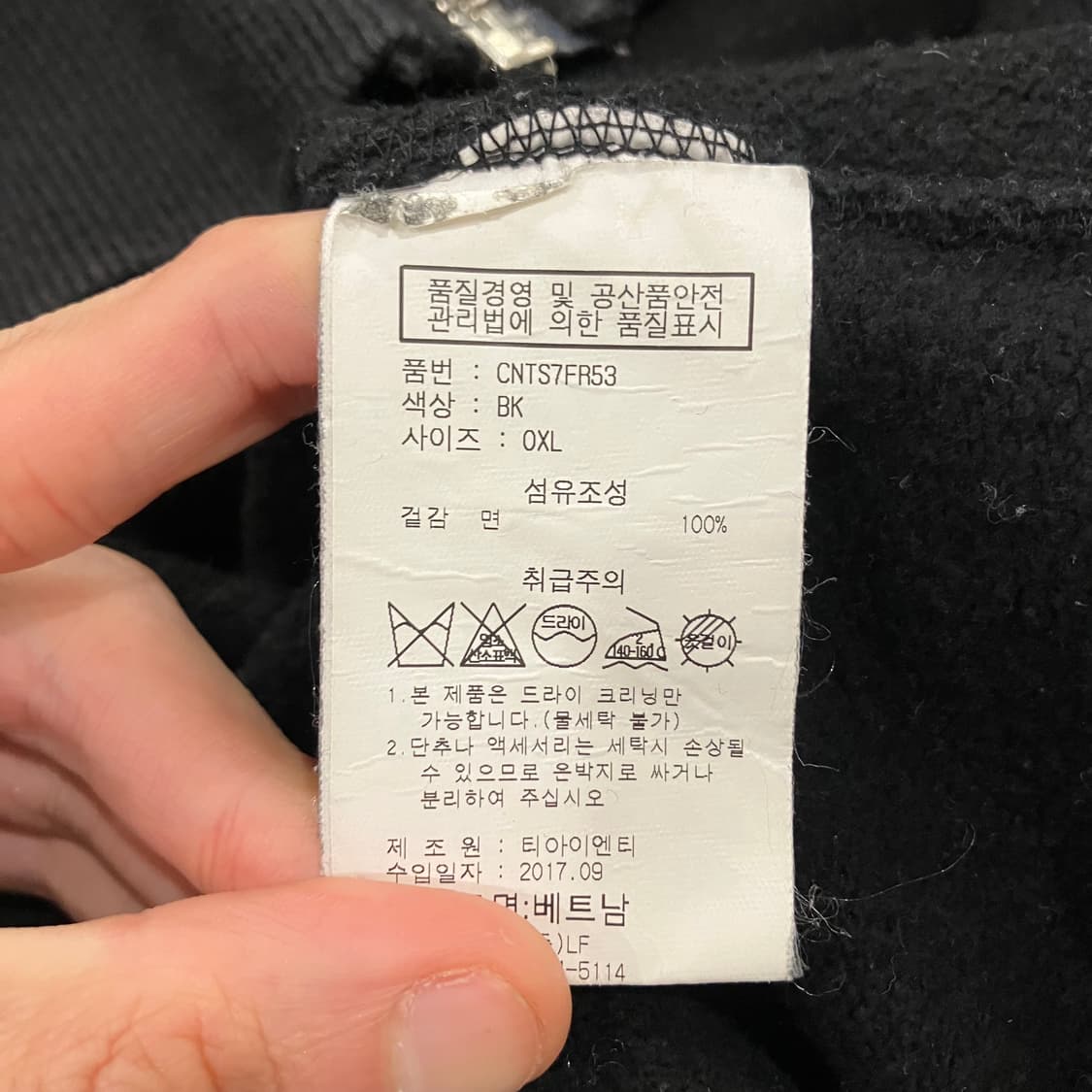 36 디스이즈네버댓 후드집업 상품이미지5