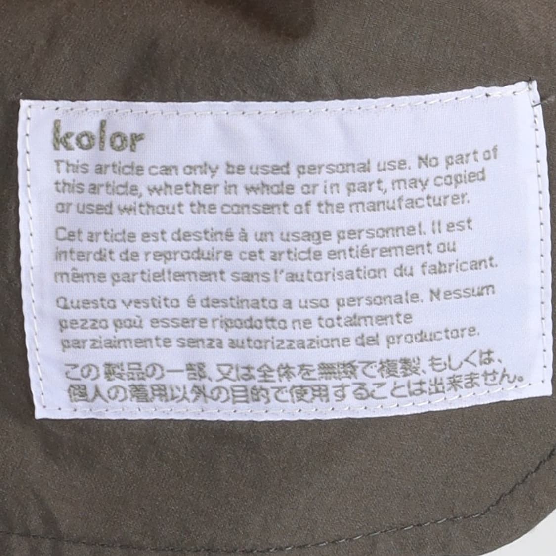 컬러 Kolor Pintuck Shorts
 상품이미지8