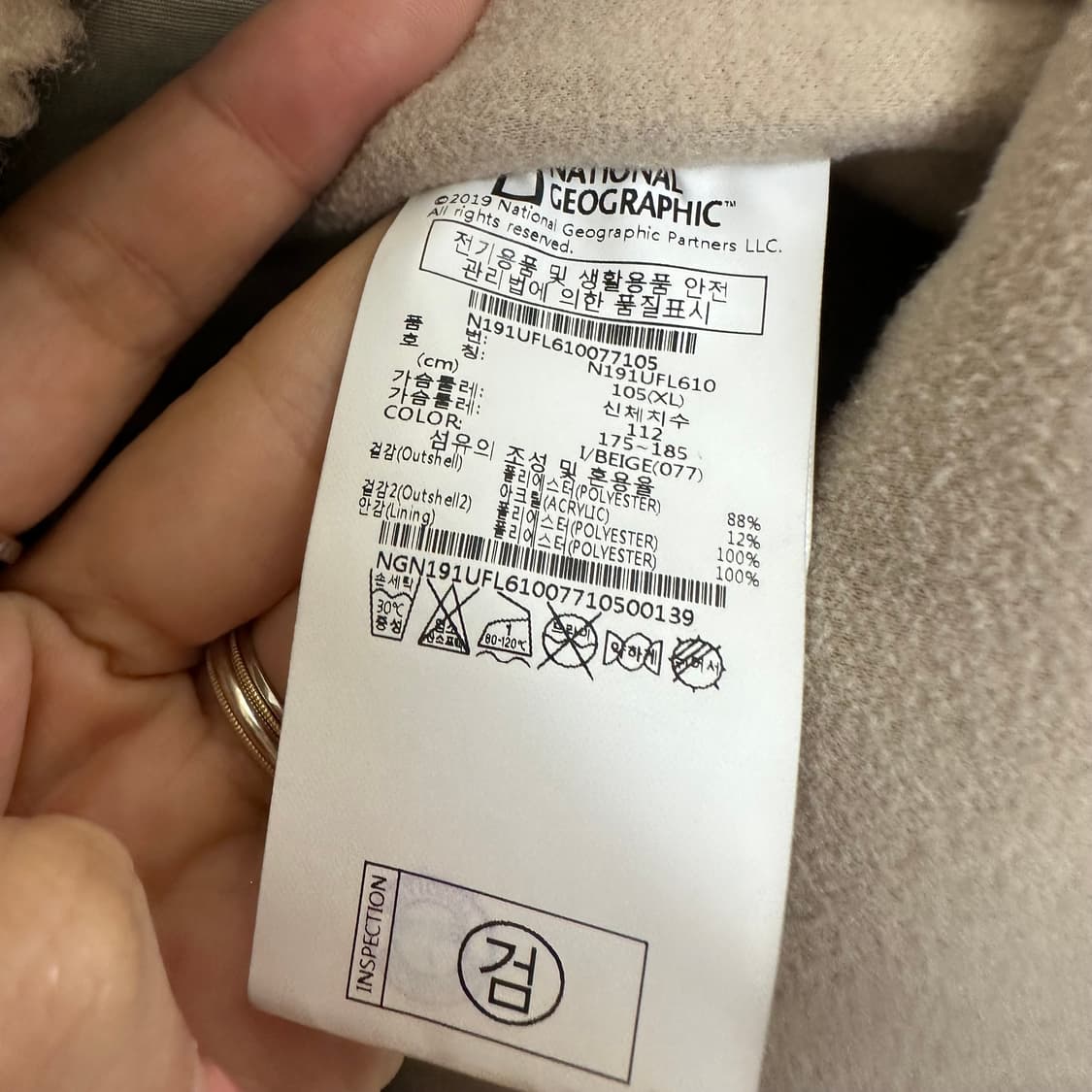 네셔널지오그래픽 남자 기모 후드집업 자켓 XL 105 상품이미지8