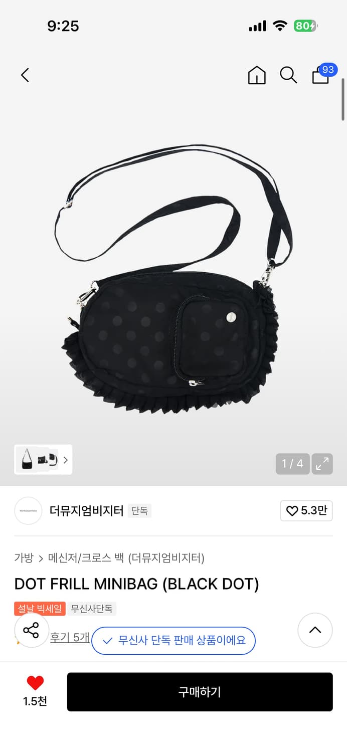 DOT FRILL MINIBAG (BLACK DOT) 상품이미지1