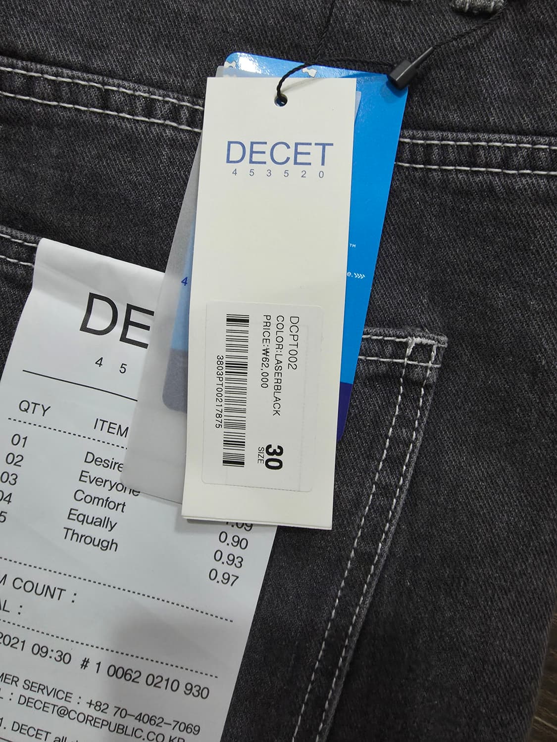 데케트 세미와이드 데님팬츠 30 상품이미지2