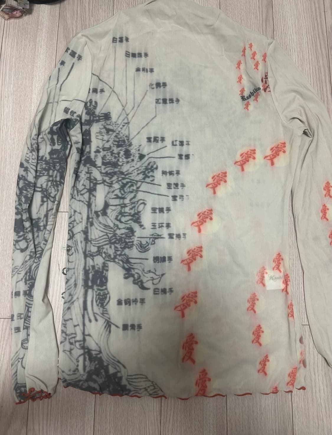 카시코 매쉬탑 긴팔 상품이미지1