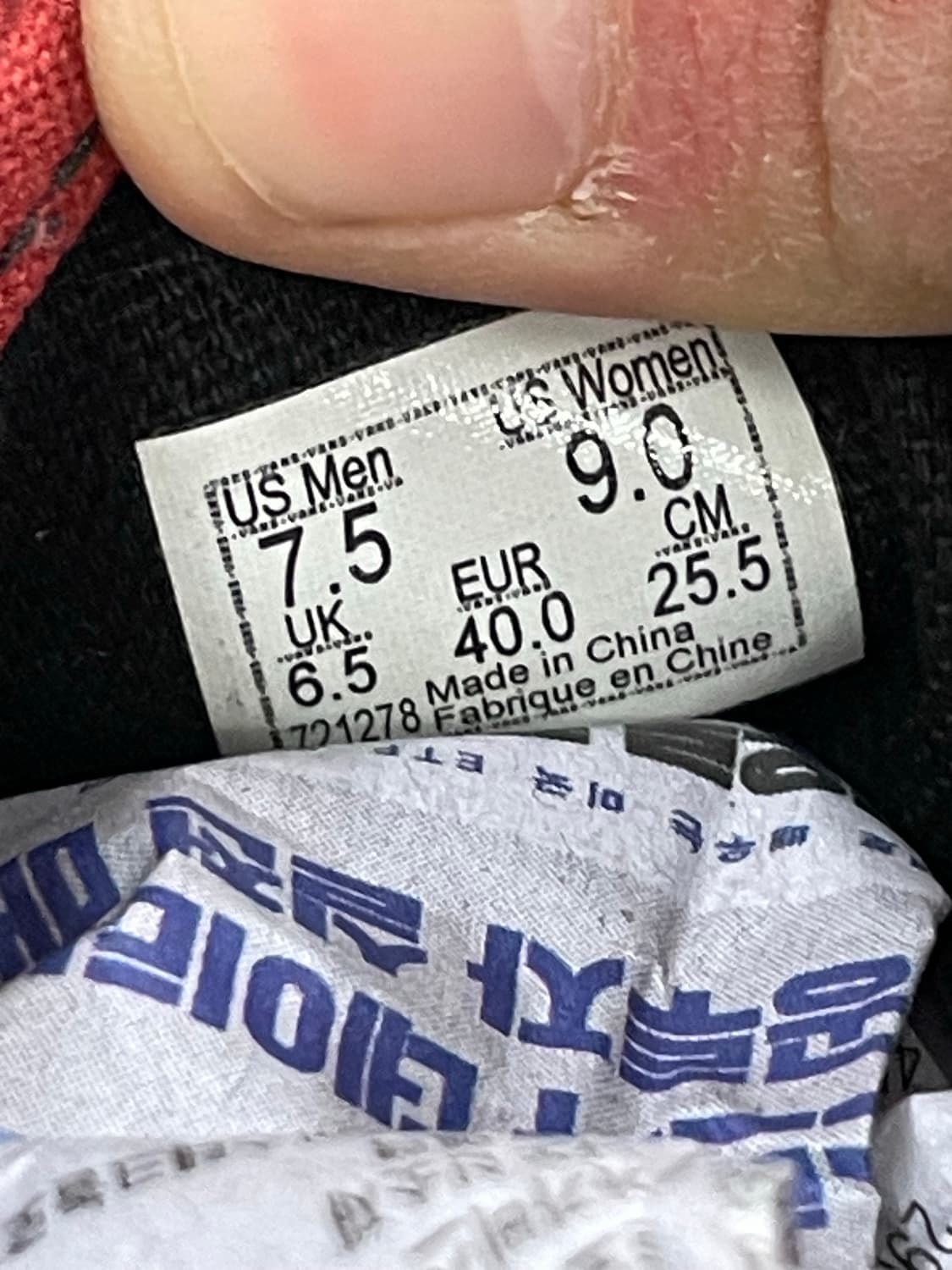 반스 어센틱 레드 블랙 255 상품이미지10