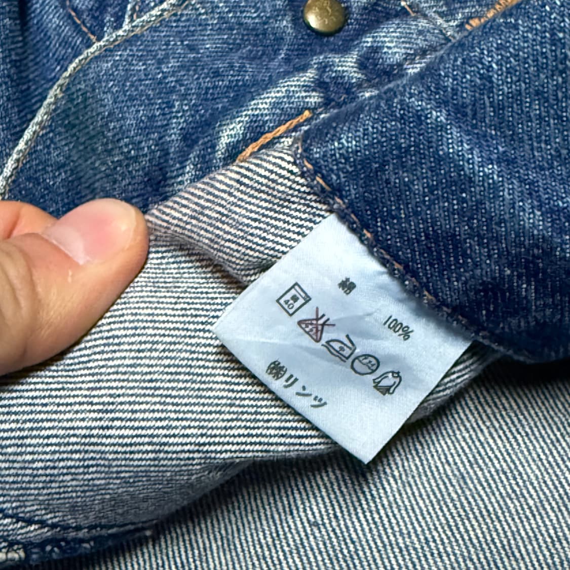 유나이티드 컬러 오브 베네통 데님 트러커 자켓 46 상품이미지6