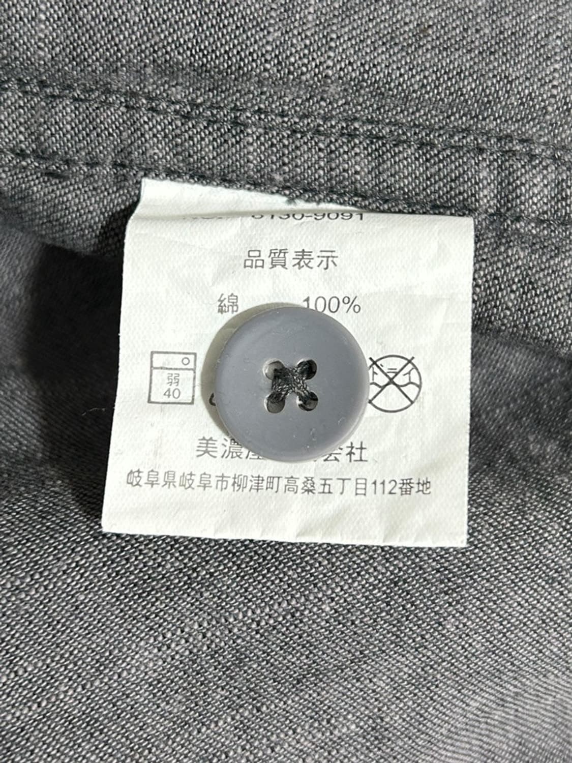 vtg jacket 상품이미지4