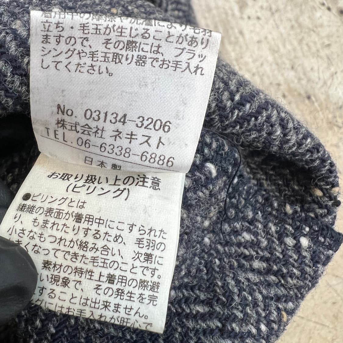 bisque by nest Robe 울 오버롤 스커트 상품이미지9