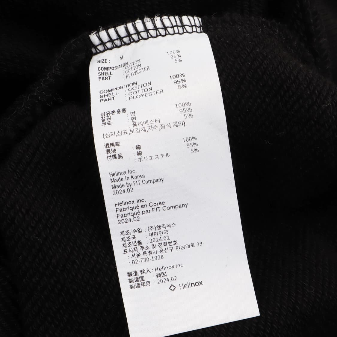 헬리녹스 2024 15주년 스웨트 후드티 상품이미지8