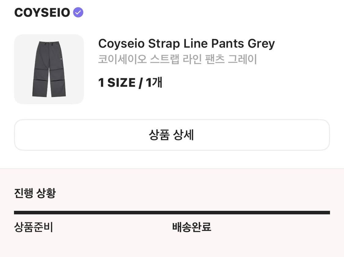 코이세이오 스트랩 라인 팬츠 상품이미지2