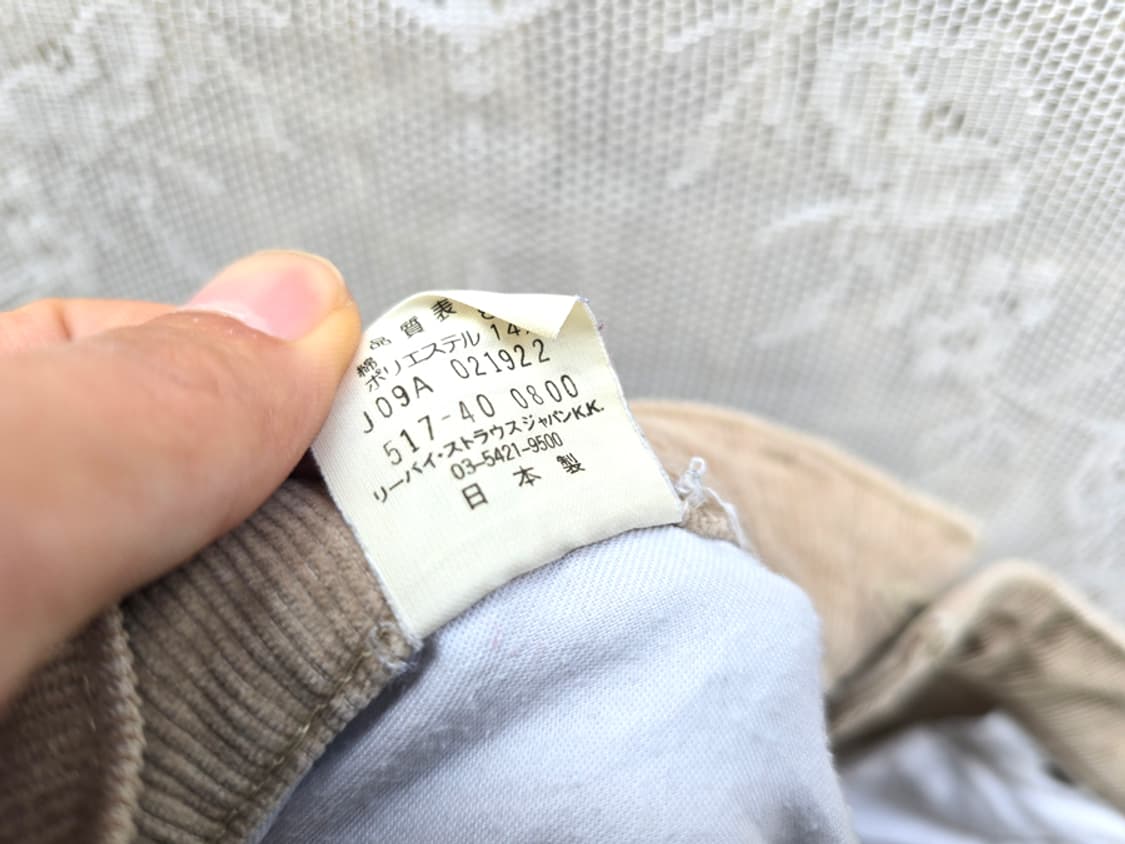 2000s 리바이스 517 코듀로이 팬츠 일본산 상품이미지7