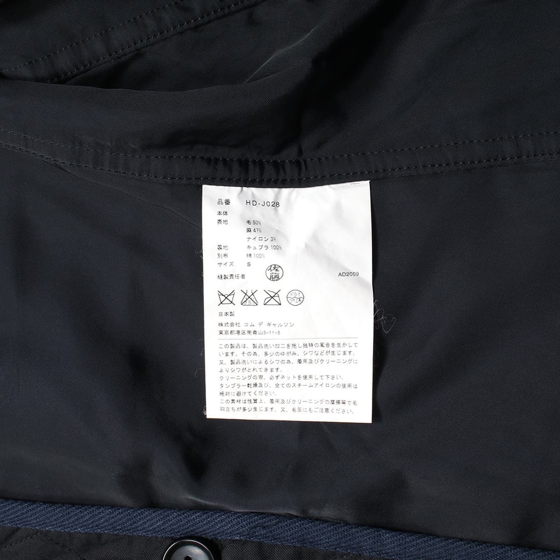 COMME des GARCONS  상품이미지2