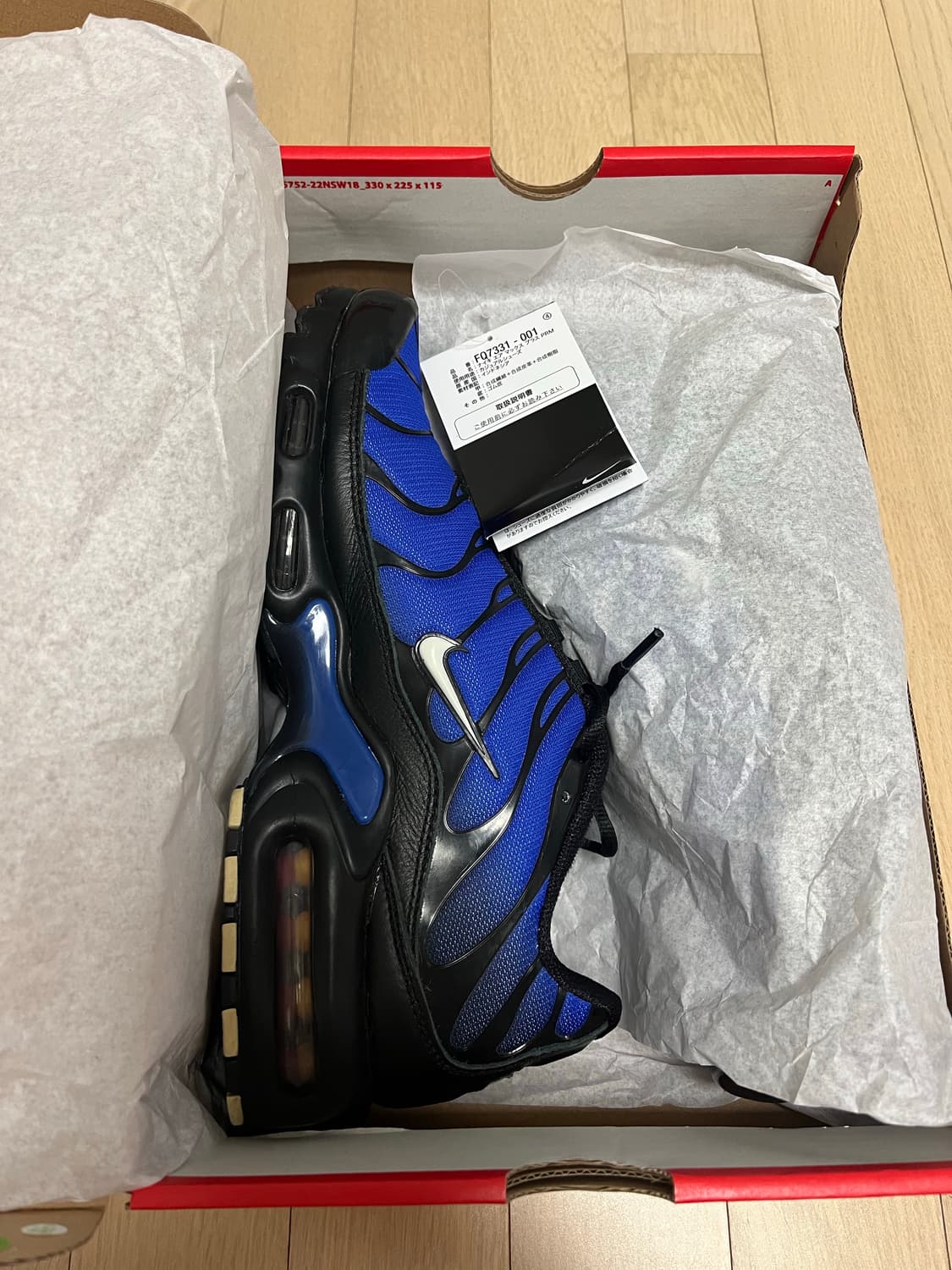 나이키 에어맥스 플러스 프리미엄 블랙 팬텀 사이즈 280 13만원에 판매 상품이미지5