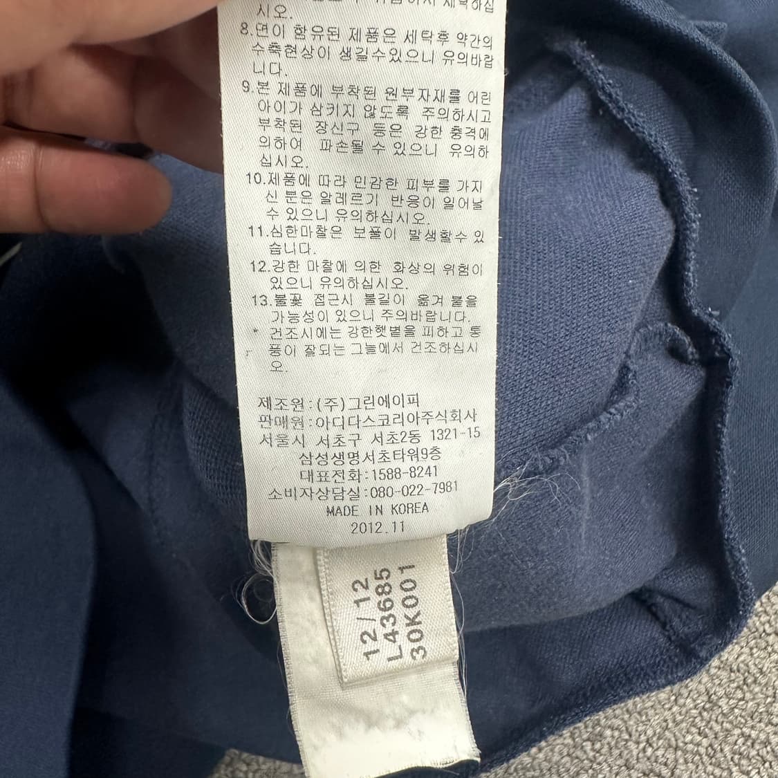 아디다스 유로파 트랙탑 상품이미지6