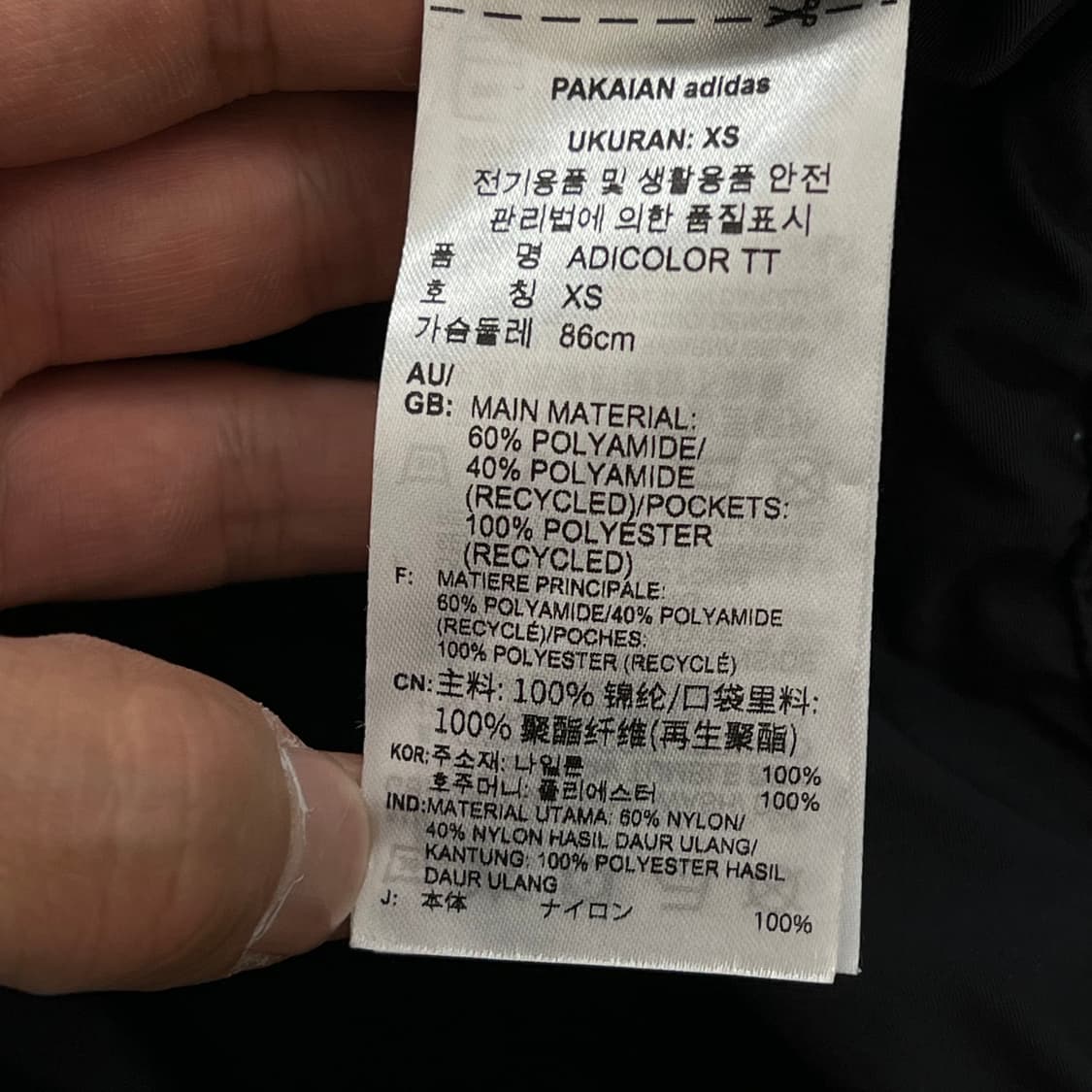 아디다스 로고 크롭 바람막이 r3987  상품이미지8