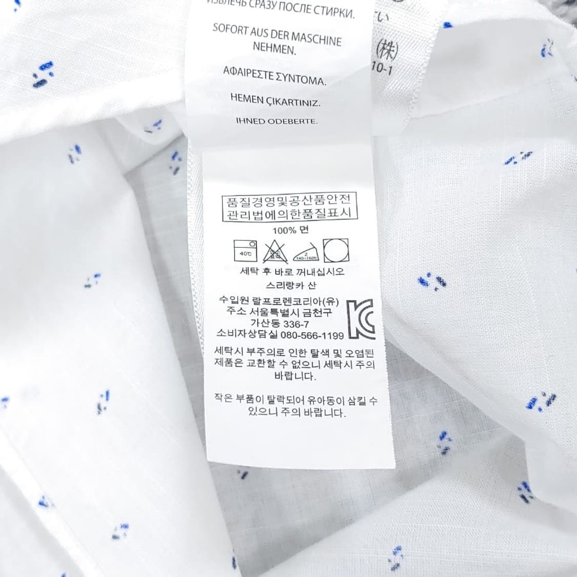 폴로 랄프로렌 마이크로 도트 버튼다운 셔츠 L 상품이미지8