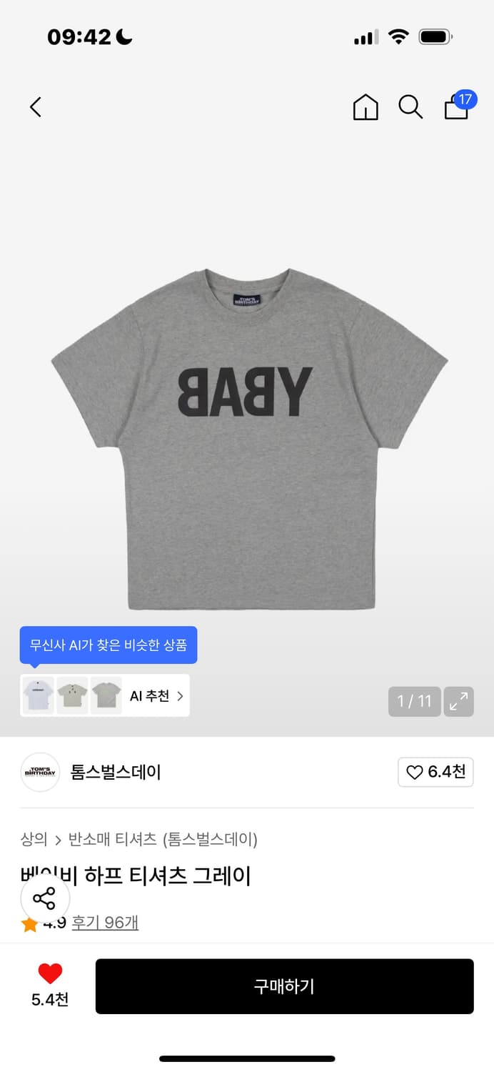 톰스벌스데이 베이비 하프 티셔츠 상품이미지1