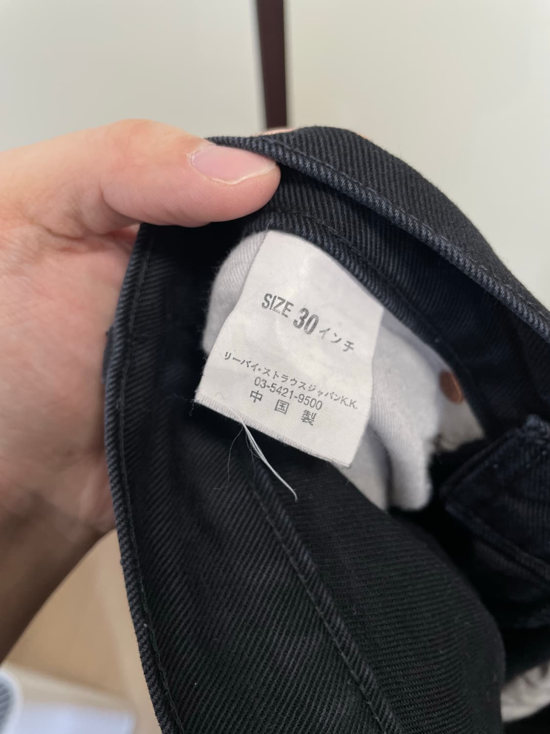 [30X34] 리바이스 517 화이트탭 블랙 상품이미지5