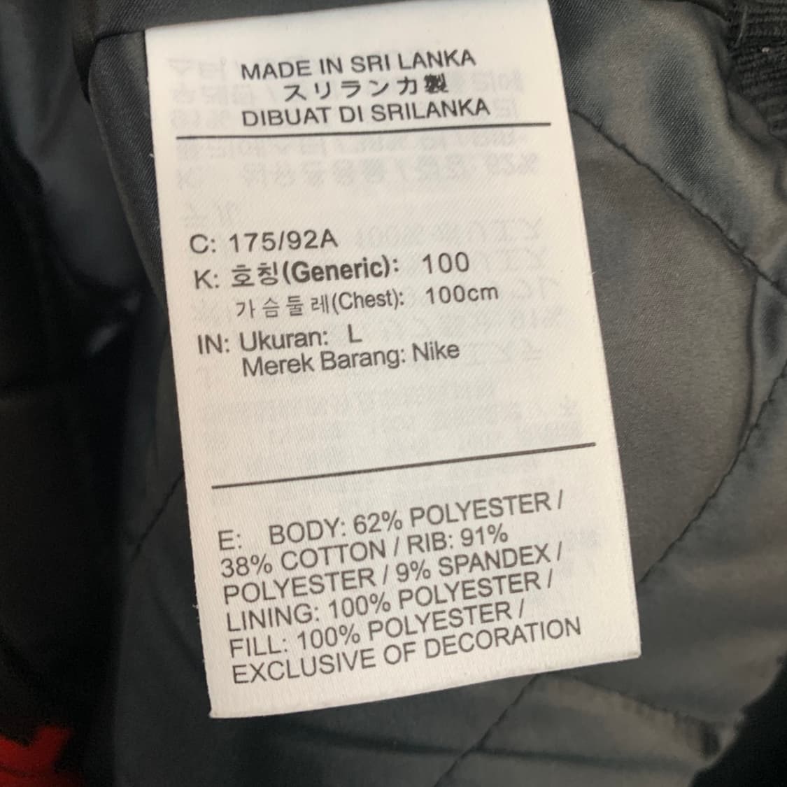 L 나이키 써마핏 컬쳐 오브 풋볼 니트 축구 집업 자켓 상품이미지7