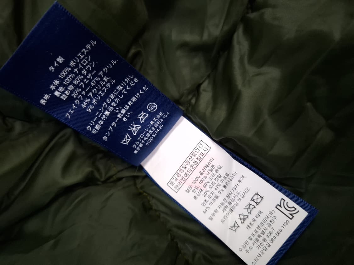 오리지날 랄프로렌폴로 캐나다군 IECS 밀리터리 파카 상품이미지6