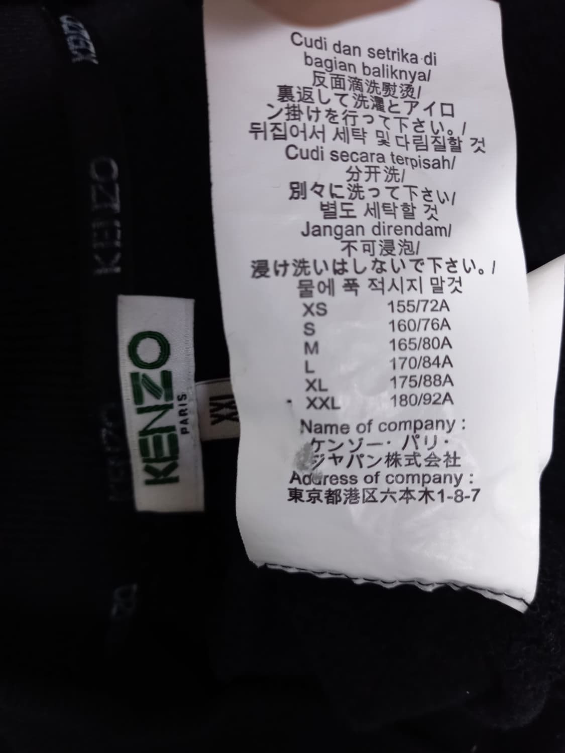 겐조 춘추동 남성 루즈박시핏 맨투맨 110 상품이미지9