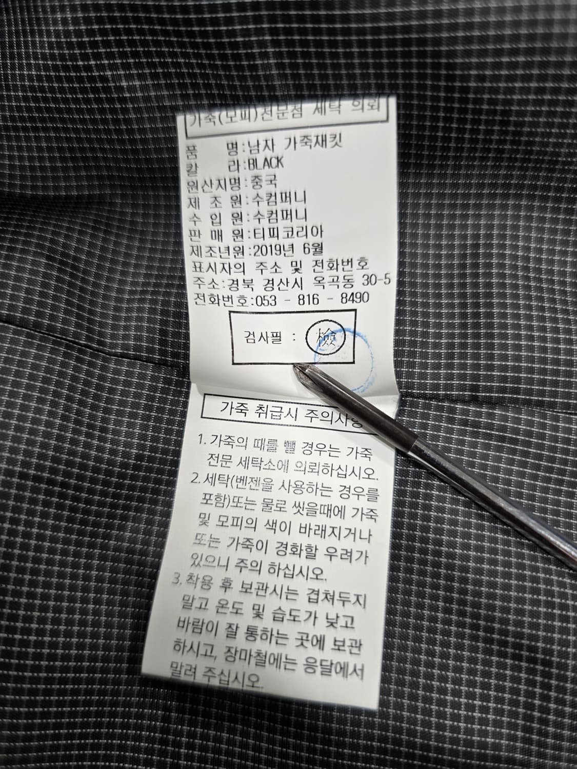 페리엘리스 양가죽자켓 블랙 가죽 라이더 자켓 상품이미지10