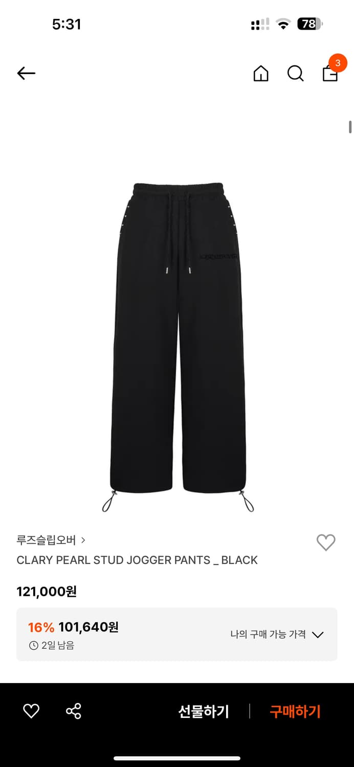 루즈슬립오버 조거팬츠 상품이미지1