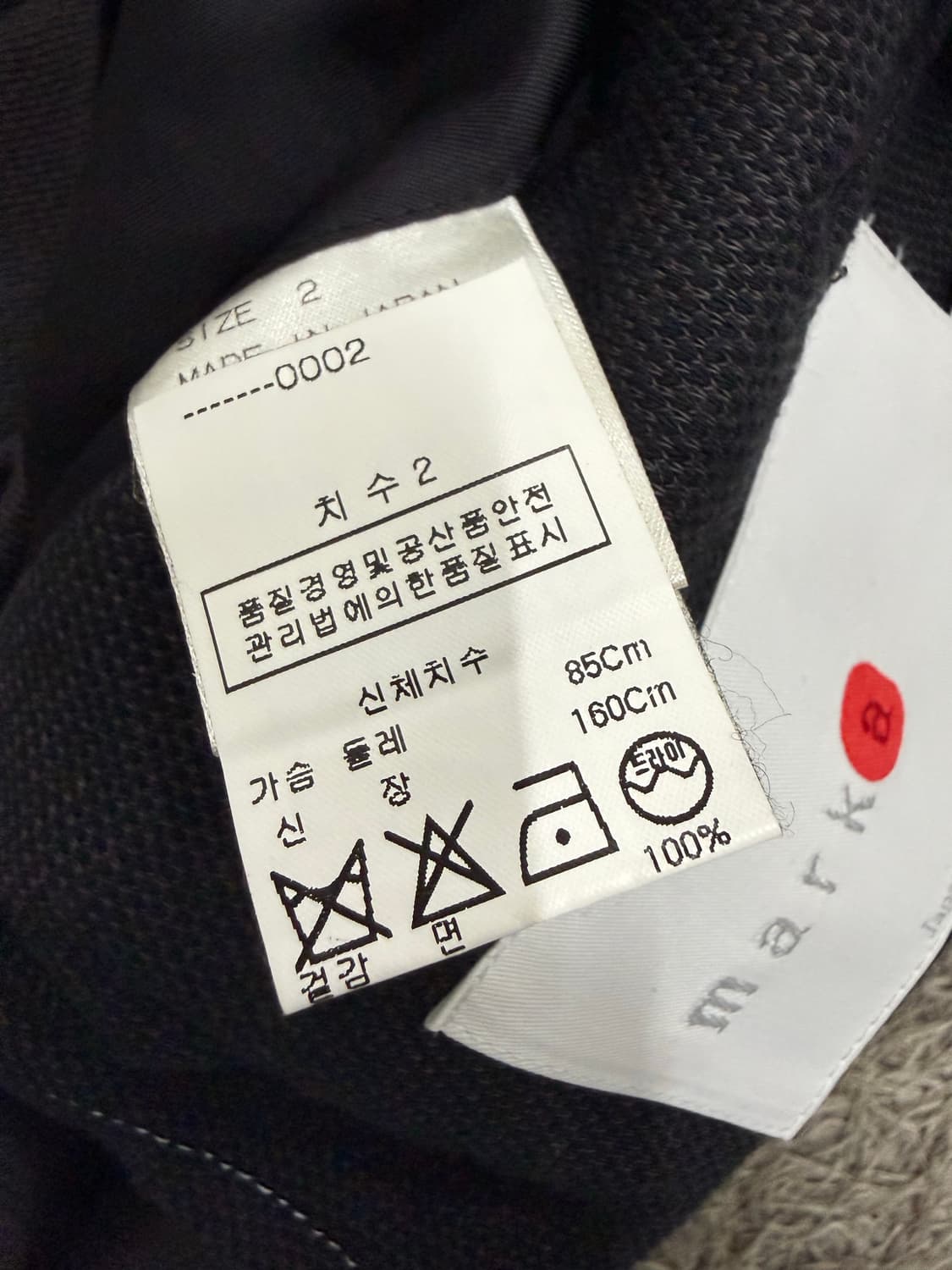 MARKA 마카 코튼 콤비자켓 2 상품이미지5