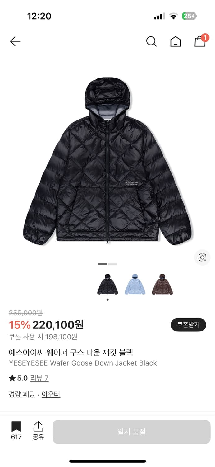 예스아이씨 wafer goose down 경량패딩 상품이미지3