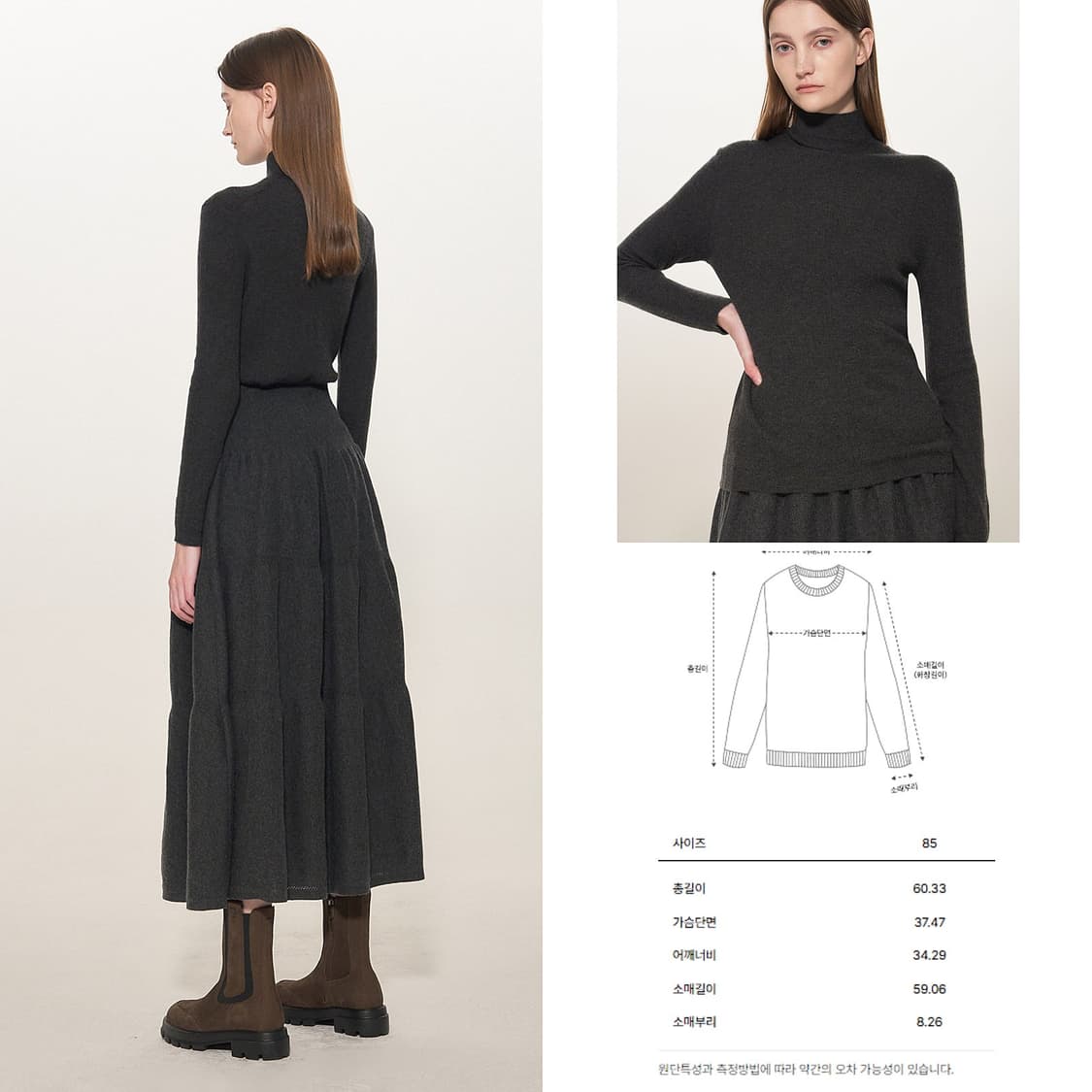 타임 24 캐시미어 하이넥 니트 탑 상품이미지2