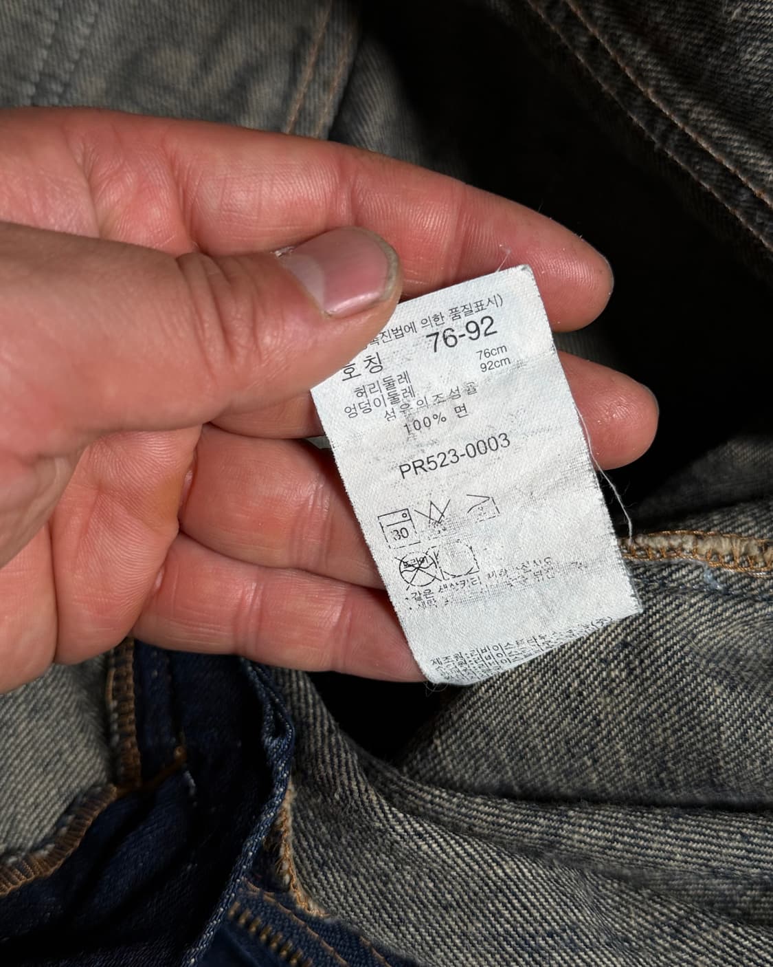 리바이스 프리미엄 523 스트레이트핏 데님 팬츠 30 상품이미지5