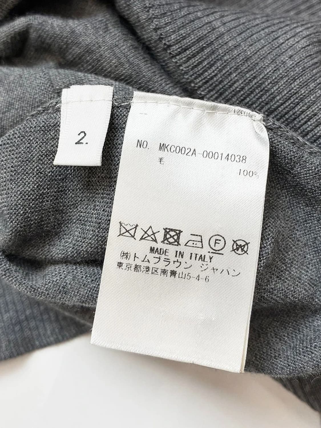 톰브라운 시그니처 사선 완장 V넥 울 니트 가디건 PN5233 상품이미지9