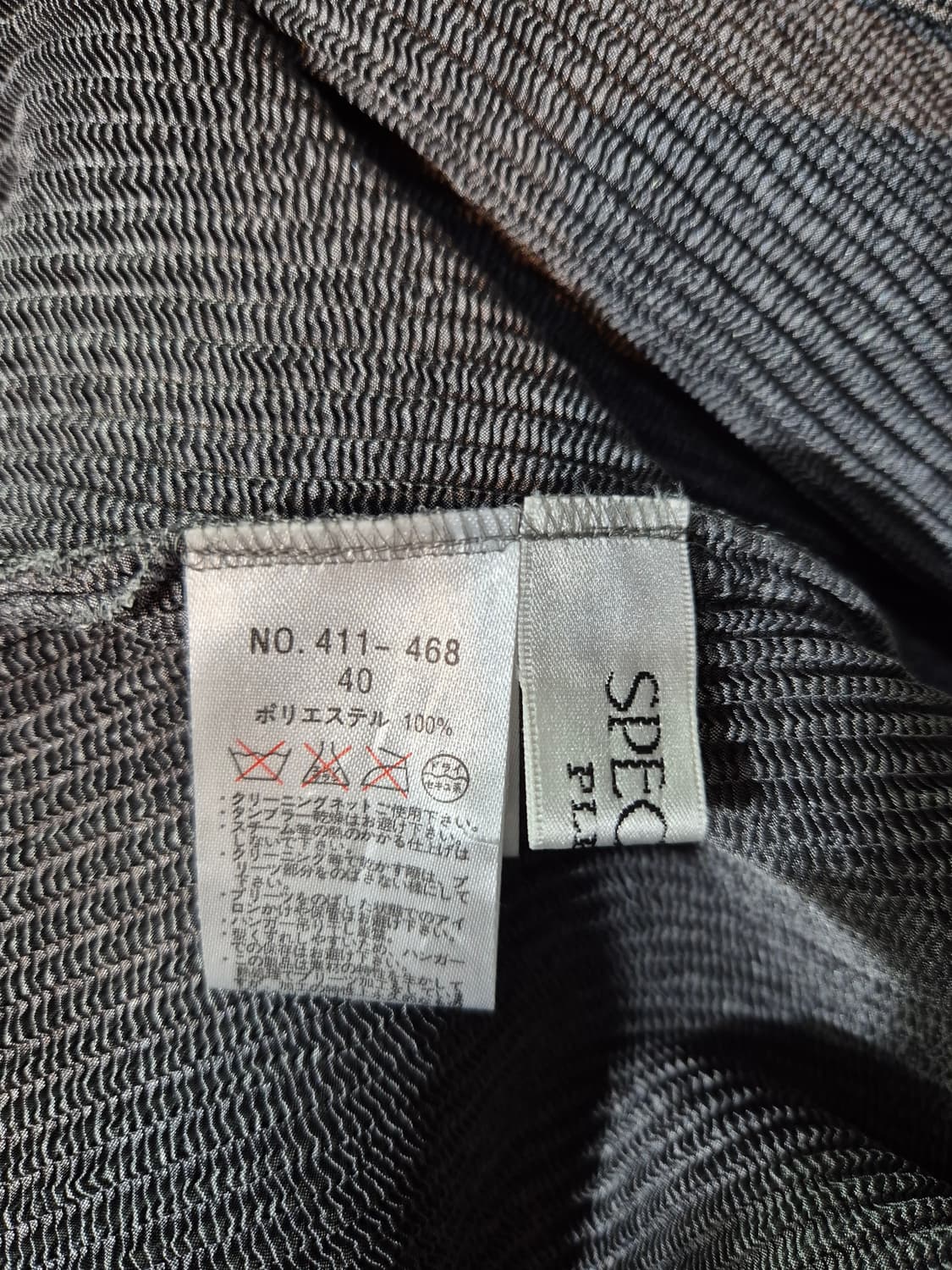 일본 플리츠 원피스 가디건 세트 M 55 66 새상품 상품이미지8