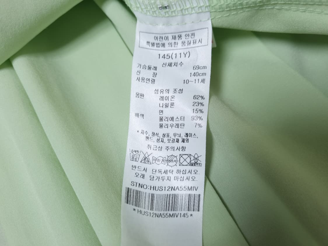 [무료배송][145]헤지스 키즈 니트 원피스 상품이미지8