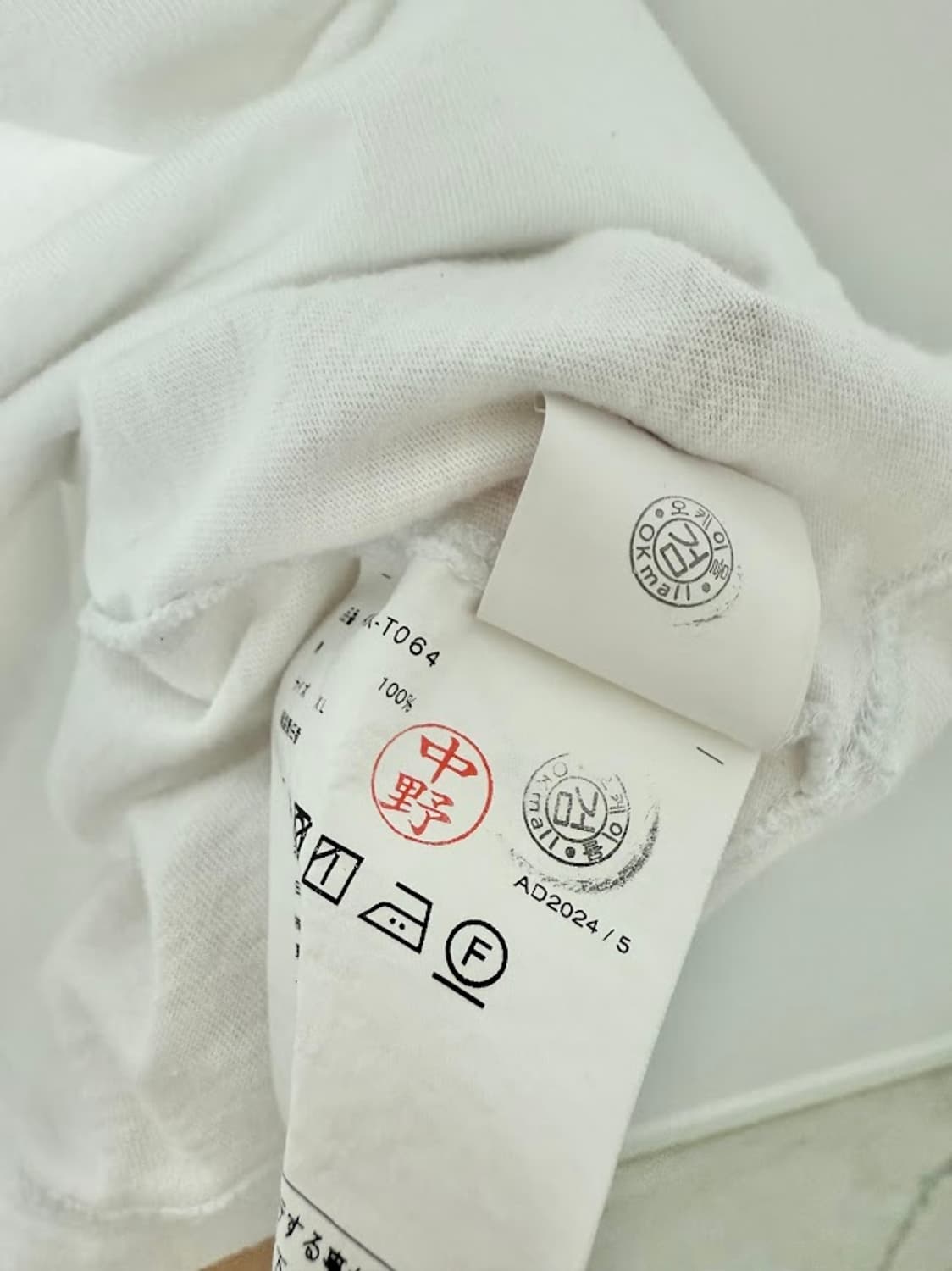 꼼데가르송 블랙하트와펜 반팔티 화이트 상품이미지4